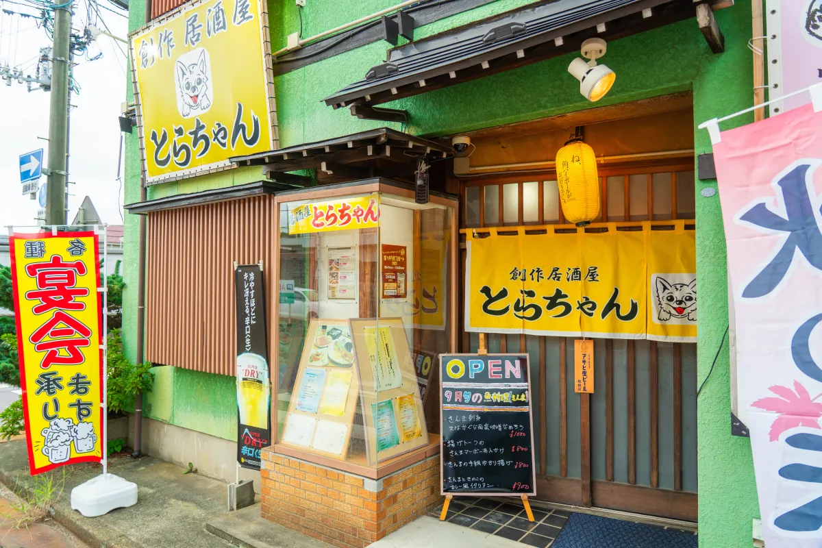 とらちゃんのカウンター席